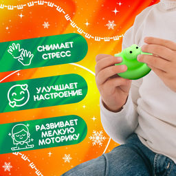 Игрушка антистресс «Новогодний Мяк-жмяк» с наклейками, зелёная, МИКС