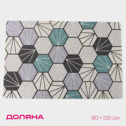 Коврик придверный Доляна «Грани», грязезащитный, вырезной, 80×120 см, серо-зелёный