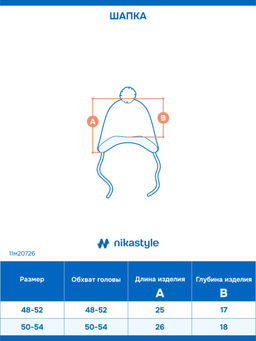 Шапка 11м20726 мох/беж