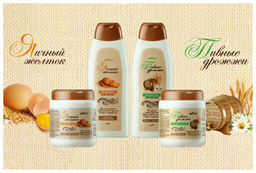 Молочный Уход. Бальзам для волос "Кумыс", 450 мл