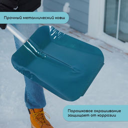 Ковш лопаты стальной, 360 × 370 мм, с металлической планкой, тулейка 40 мм, МИКС