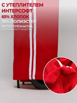 теплые брюки с начесом - Knitka wear фото 8