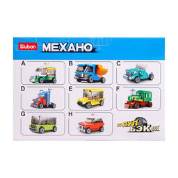 Конструктор инерционный Механо «Грузовик», 50 деталей