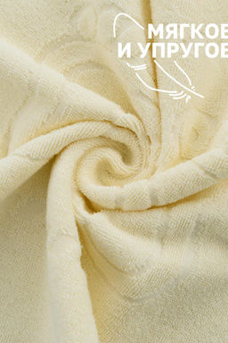 Комплект полотенец для ног махровое Софатекс 50 * 70 коврик ножки 2шт