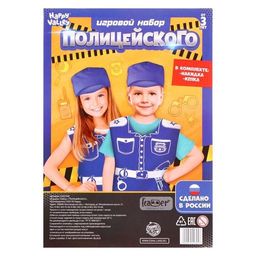 Игровой набор «Полицейский»