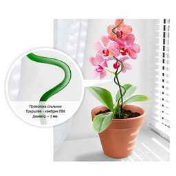 Подставка под комнатные растения Спираль h0,5м, s0,3мм, металл, зеленая эмаль (Россия)