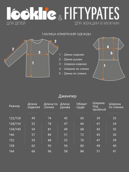 Блуза - Looklie фото 14