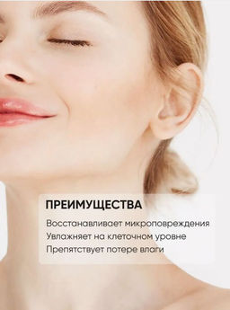 Ультраувлажняющая эмульсия для лица с гиалуроновой кислотой Hyaluronic Ultra Moisture Emul