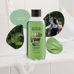 Гель для душа Scents & Moments Гармонизирующий с ароматом соснового леса Лесная прогулка - Oriflame фото 2