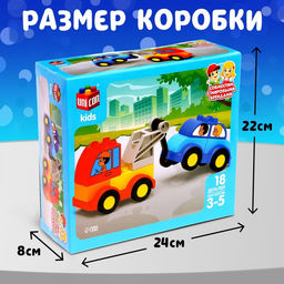 Конструктор Эвакуатор, наклейки в наборе, 18 деталей - Unicon фото 2