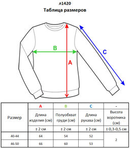 л1420 бежевый - Стим фото 11