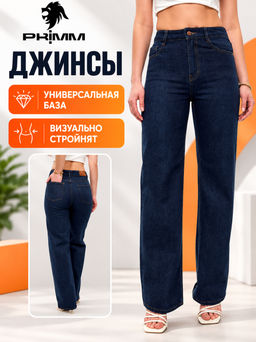Джинсы P222-0134 royal denim