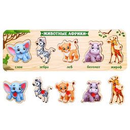 Рамка - вкладыш Животные Африки - Лесная мастерская фото 5