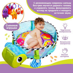 Развивающий коврик-манеж «Черепаха», 3 в 1, 68×68 см, 30 цветных шариков, 4 игрушки, Крошка Я