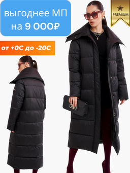 Пуховик женский HOOPS, арт. 83071z  фото 21