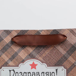 Цена за 2 шт. Пакет подарочный крафтовый, упаковка, Поздравляю от всей души!, ML 23?27?11.5 см