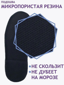 Сапоги Монголки черные с замком, войлочная подошва,