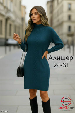 Вязаная туника однотонная