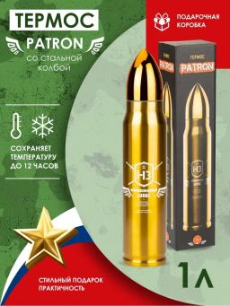 Термос PATRON 1л