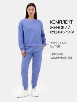 Комплект женский Mark Formelle 372508 джемпер и брюки из хлопка сочная лаванда