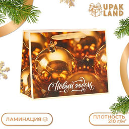 Цена за 2 шт. Пакет ламинированный Золотые шары, MS 23?18?10 см