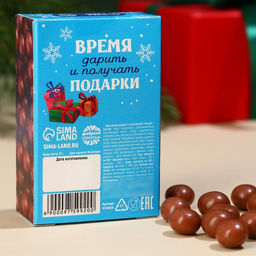 Шоколадные шарики Подарок в коробке, 37 г - Фабрика счастья фото 5