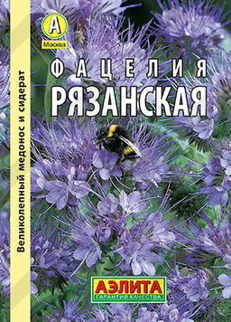 6012U Фацелия Рязанская 20гр