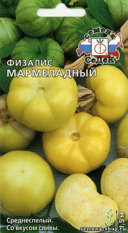 Физалис Мармеладный 0,1г (СеДек )