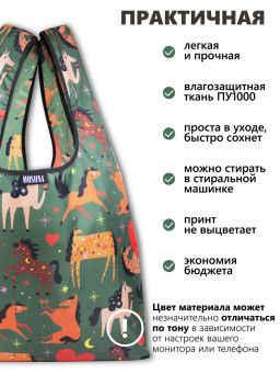 Мод.3, Сумка-майка Принт (SM3pr). Хеппихорс НОВИНКА!!! - Moshna фото 4