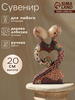 Фигурка Любовь, 20 см, дерево