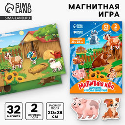 Настольная магнитная игра для малышей Животные, 28 х 20 см