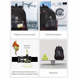 RU-130-4 Рюкзак - Grizzly фото 20