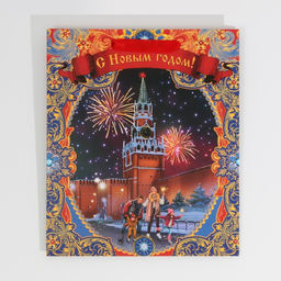 Пакет ламинированный вертикальный Красная площадь, ML 23 27 11,5 см - Дарите счастье фото 6