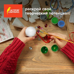 Пенопластовые заготовки для творчества "Шарики" набор 6 шт 4,5 см