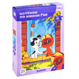 Пазлы 35 "Котенок по имени Гав" (new) (С/м)