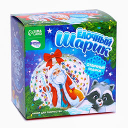 Ёлочный шар своими руками на новый год «Дед Мороз», набор для творчества