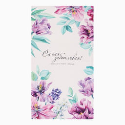 Набор подарочный Самая заботливая: полотенце 40?73 см, прихватка 19?19 см, магнит 11?7 см - Этель фото 2