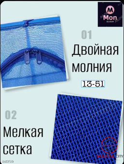 Сушилка для рыбы и мяса, овощей и фруктов подвесная