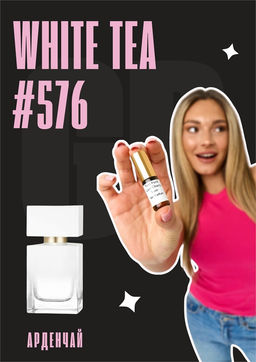 White Tea / GET PARFUM 576