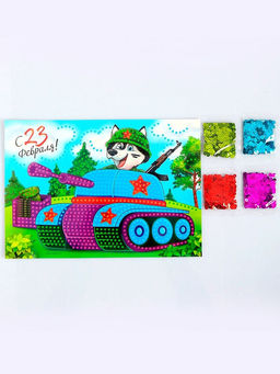 Набор для творчества. Аппликация пайетками С 23 февраля Танк 21 х 29,7 см + 4 цвета пайеток по 7 г - Школа талантов фото 12