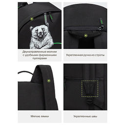 RQL-614-1 Рюкзак - Grizzly фото 43