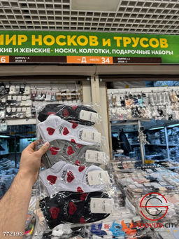 Женские носки набор 10 пар