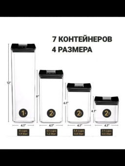 Контейнер для сыпучих продуктов Мой органайзер 3664 прозрачный из пищевого пластика