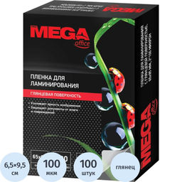 Пленка для ламинирования ProMega А8 65х95,100мкм 100шт/уп