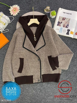 Бомбер женский в стиле авиатор