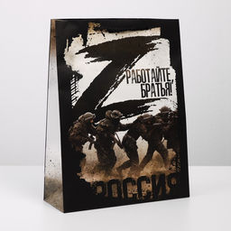 Пакет ламинированный Россия, L 31 х 40 х 11,5 см