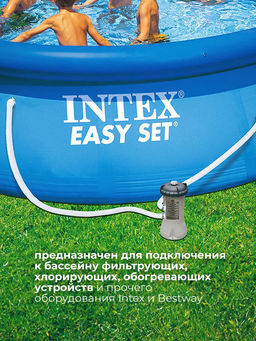 -20% Шланг д/фильтр-насоса 3,2см Intex  фото 2