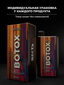 Ботокс — многофункциональный уход для всех типов волос 1000 мл - HAIR SEKTA фото 10