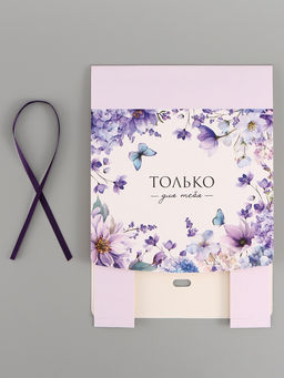 Цена за 2 шт. Коробка подарочная самосборная «Только для тебя», 20×18×5 см, с лентой