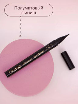 Подводка-фломастер Microliner Ж Товар Тон 01 черная - Divage фото 4